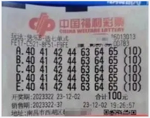 体彩频频借 体彩频频借