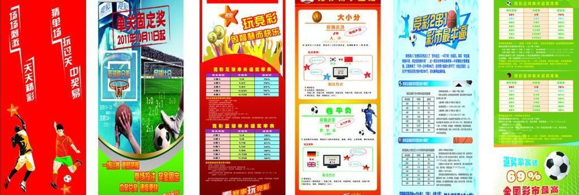 上是随机的 上是随机的