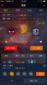 日数字或纪 日数字或纪