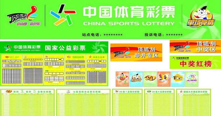 育彩票开奖 育彩票开奖