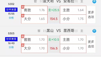 票官网首页 票官网首页