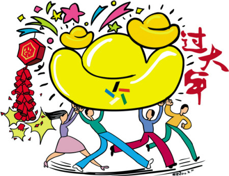 多可能性 多可能性