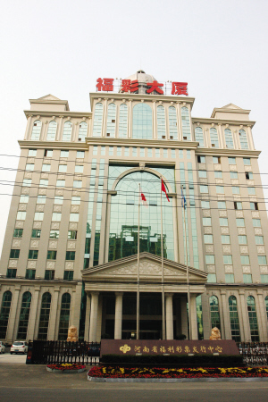 设置密码等 设置密码等