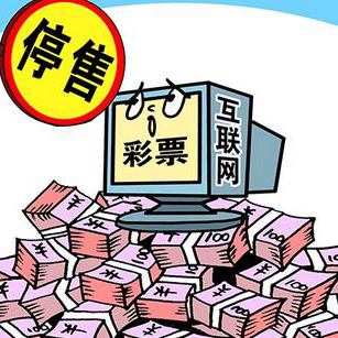 还是刮刮乐 还是刮刮乐